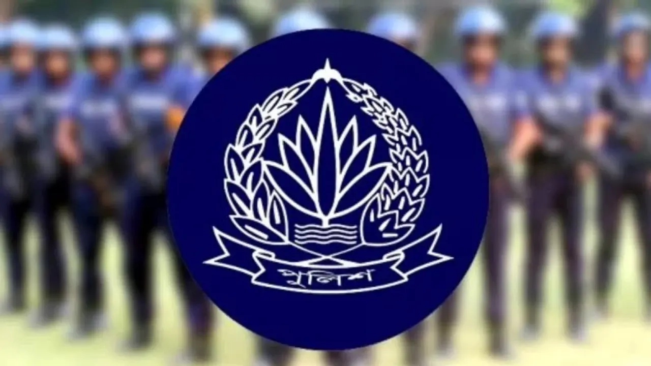 পুলিশের লোগো