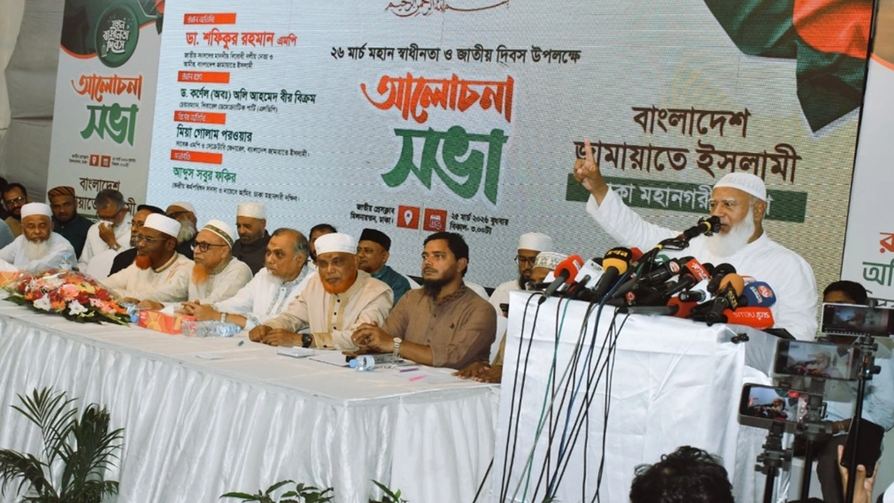 জামায়াত আমির 