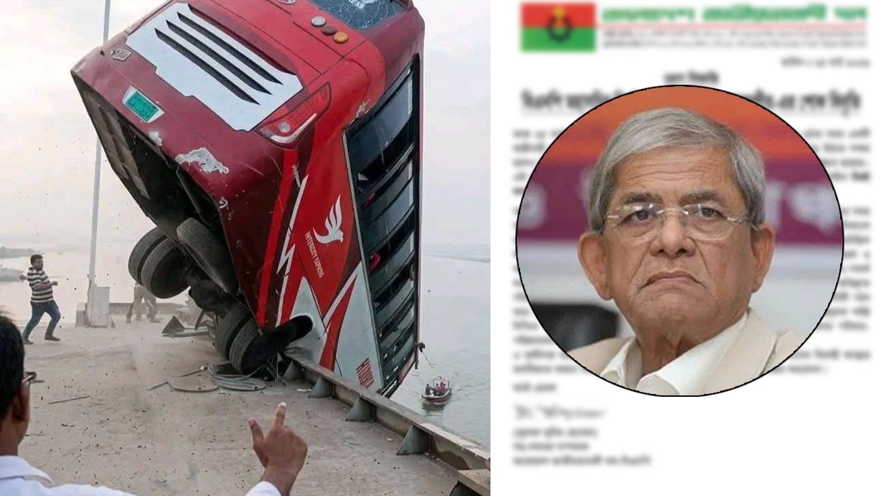 ছবি সংগৃহীত