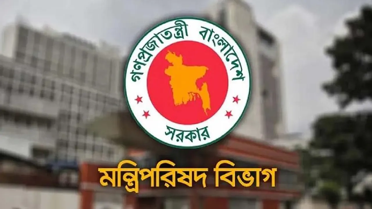 মন্ত্রিপরিষদে দায়িত্ব পুনর্বণ্টন: এক মন্ত্রীর দায়িত্ব কমেছে, প্রতিমন্ত্রীর বেড়েছে