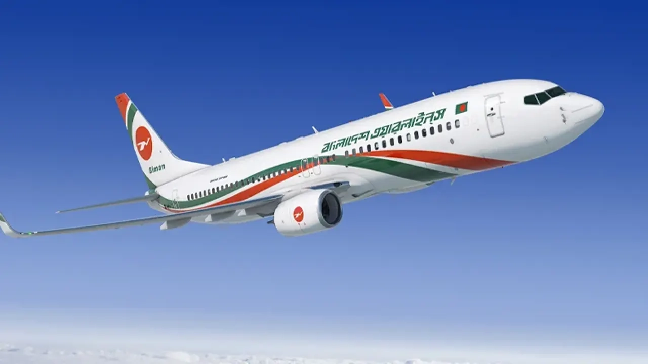 ছবি সংগৃহীত