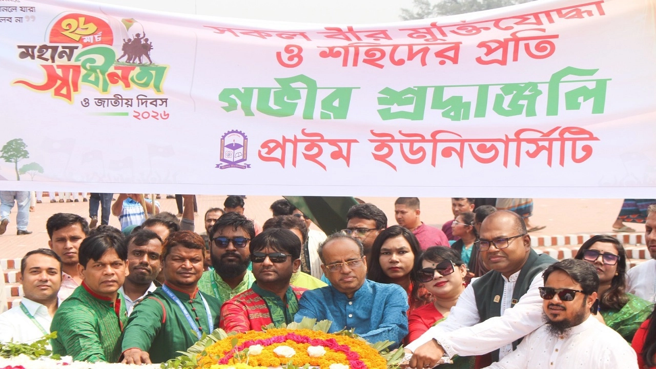 প্রাইম ইউনিভার্সিটিতে মহান স্বাধীনতা ও জাতীয় দিবস উদযাপন