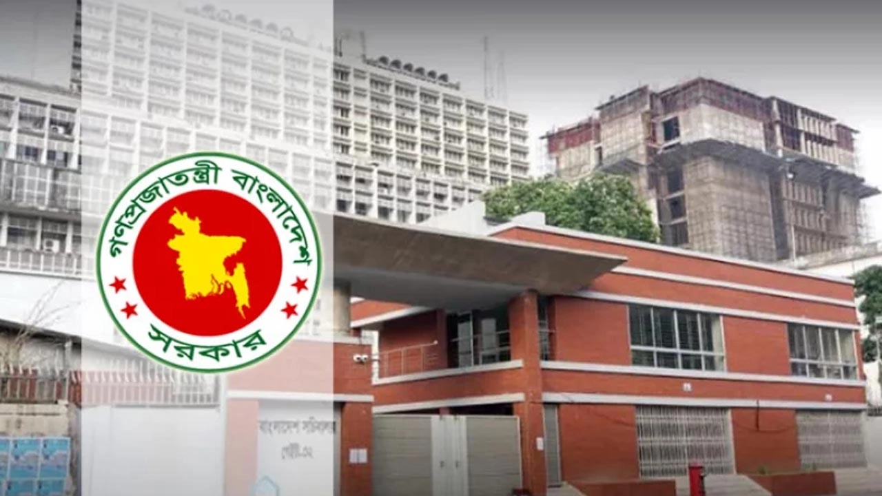 সচিবালয়