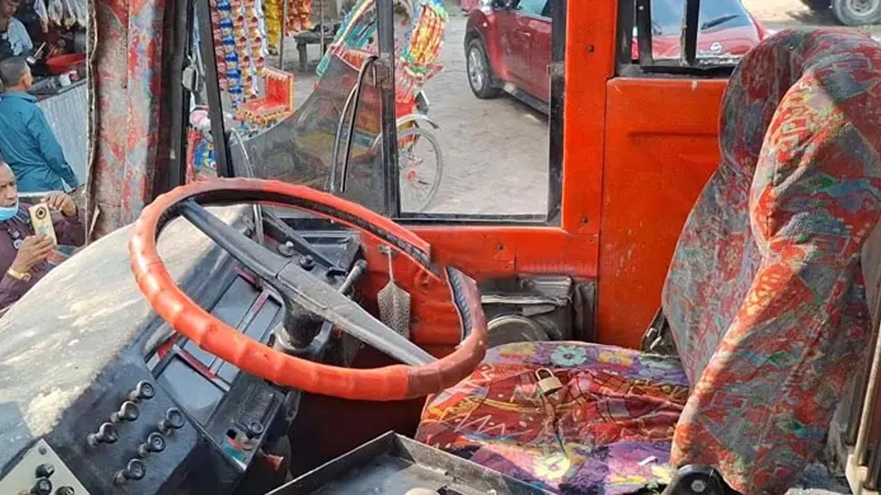 ছবি সংগৃহীত