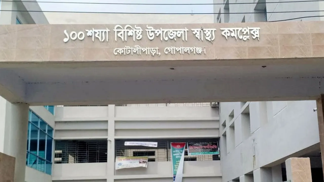 গোপালগঞ্জে হাসপাতালে ঢুকে রোগীকে কোপানোর অভিযোগ  