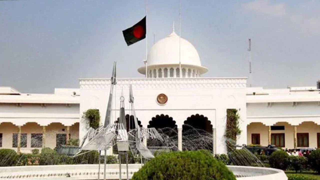 বঙ্গভবন