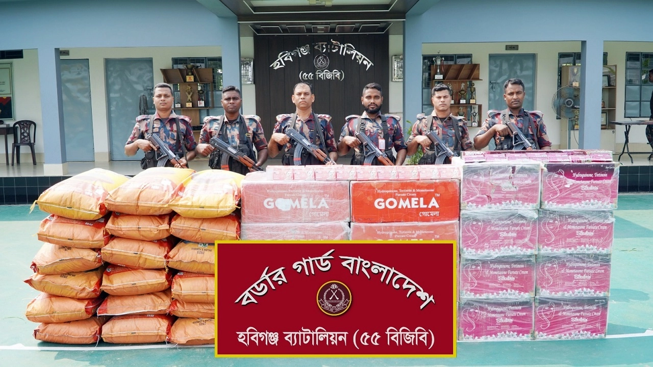 উদ্ধার করা মালামাল