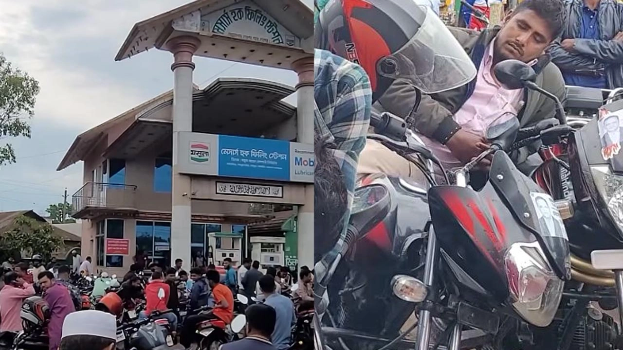 রাতভর বৃষ্টির মধ্যে লাইনে দাঁড়িয়ে থেকেও কোনো সমাধান না পেয়ে ক্লান্ত হয়ে নিজের মোটরসাইকেলের ওপরই ঘুমিয়ে পড়েন অনেকে।