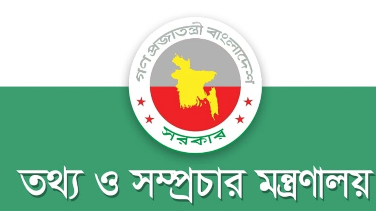 ছবি সংগৃহীত