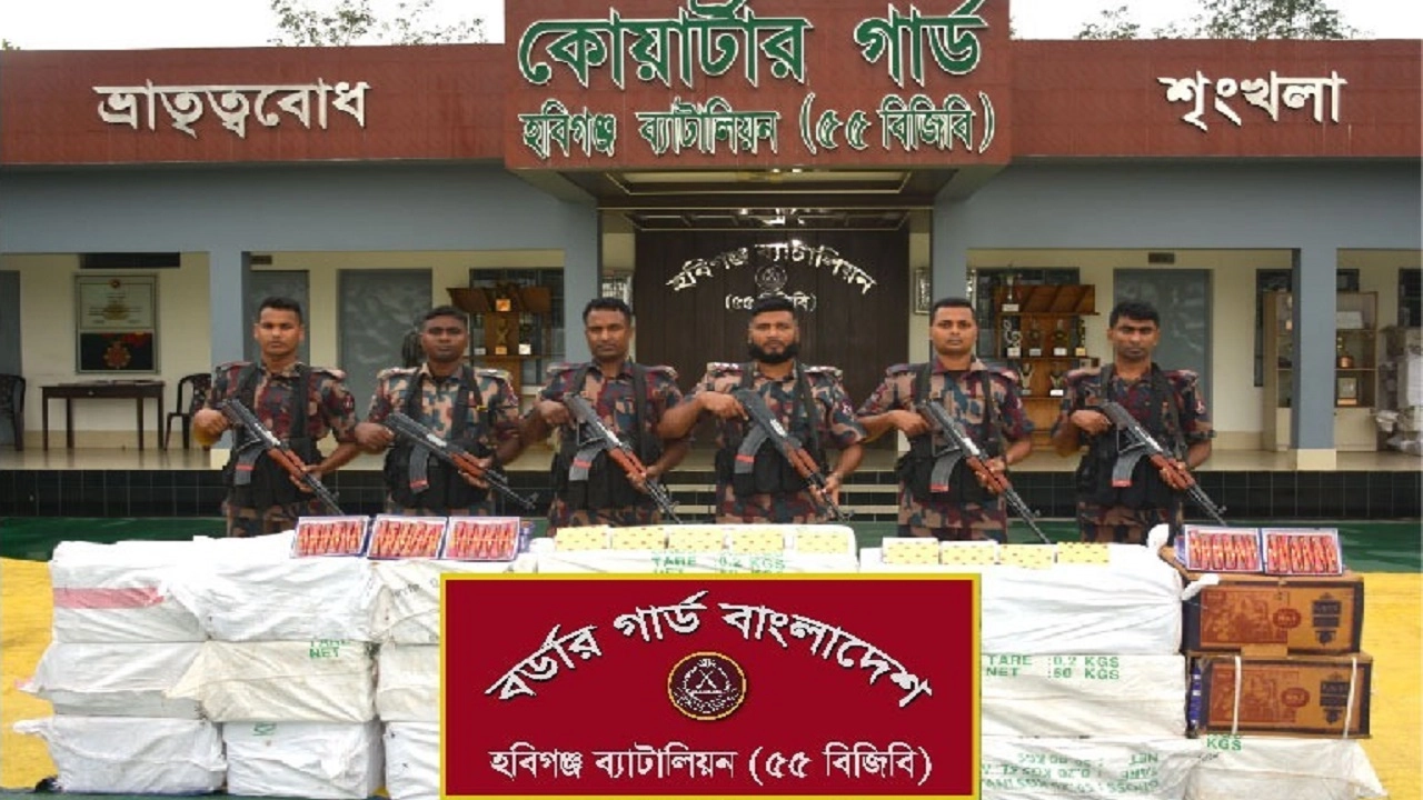 উদ্ধার করা মালামাল