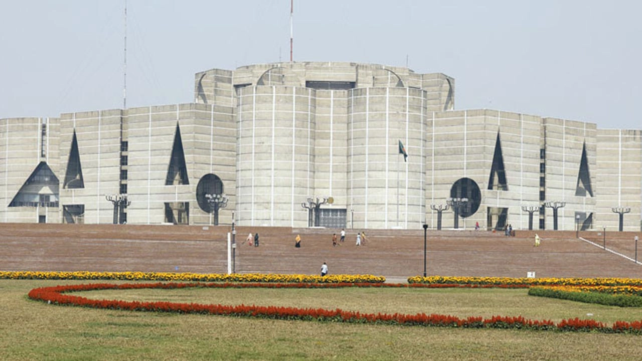 সংসদ ভবন