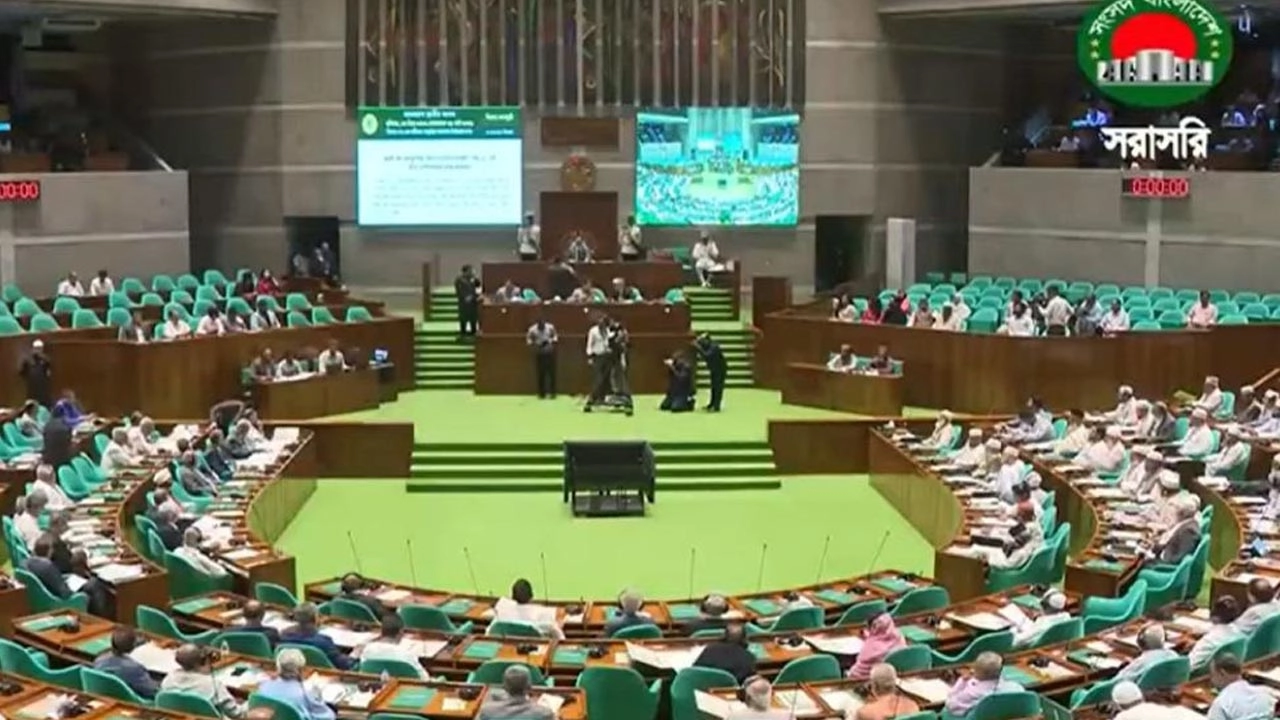জাতীয় সংসদ অধিবেশন। ছবি: সংগৃহীত