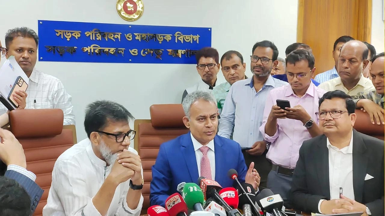 ছবি সংগৃহীত