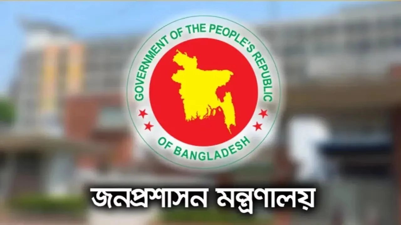 ছবি সংগৃহীত