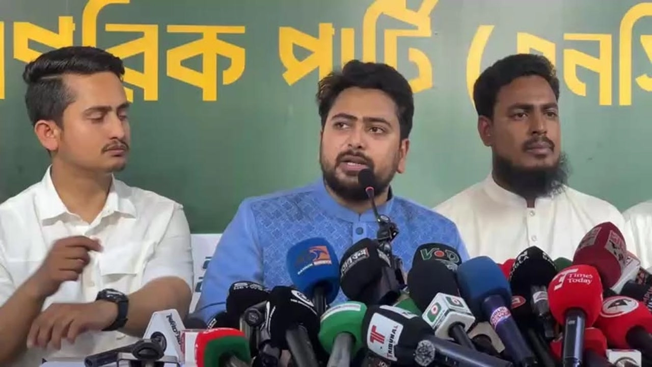 ছবি সংগৃহীত