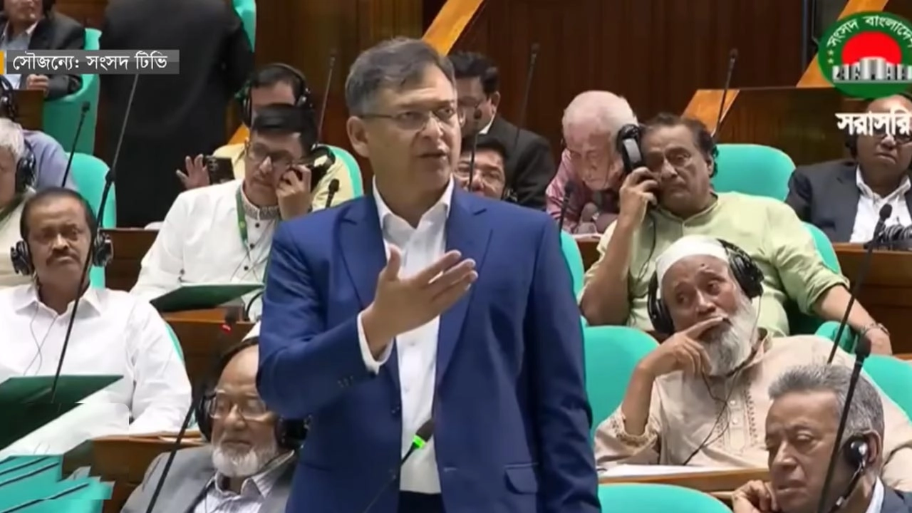 ছবি সংগৃহীত