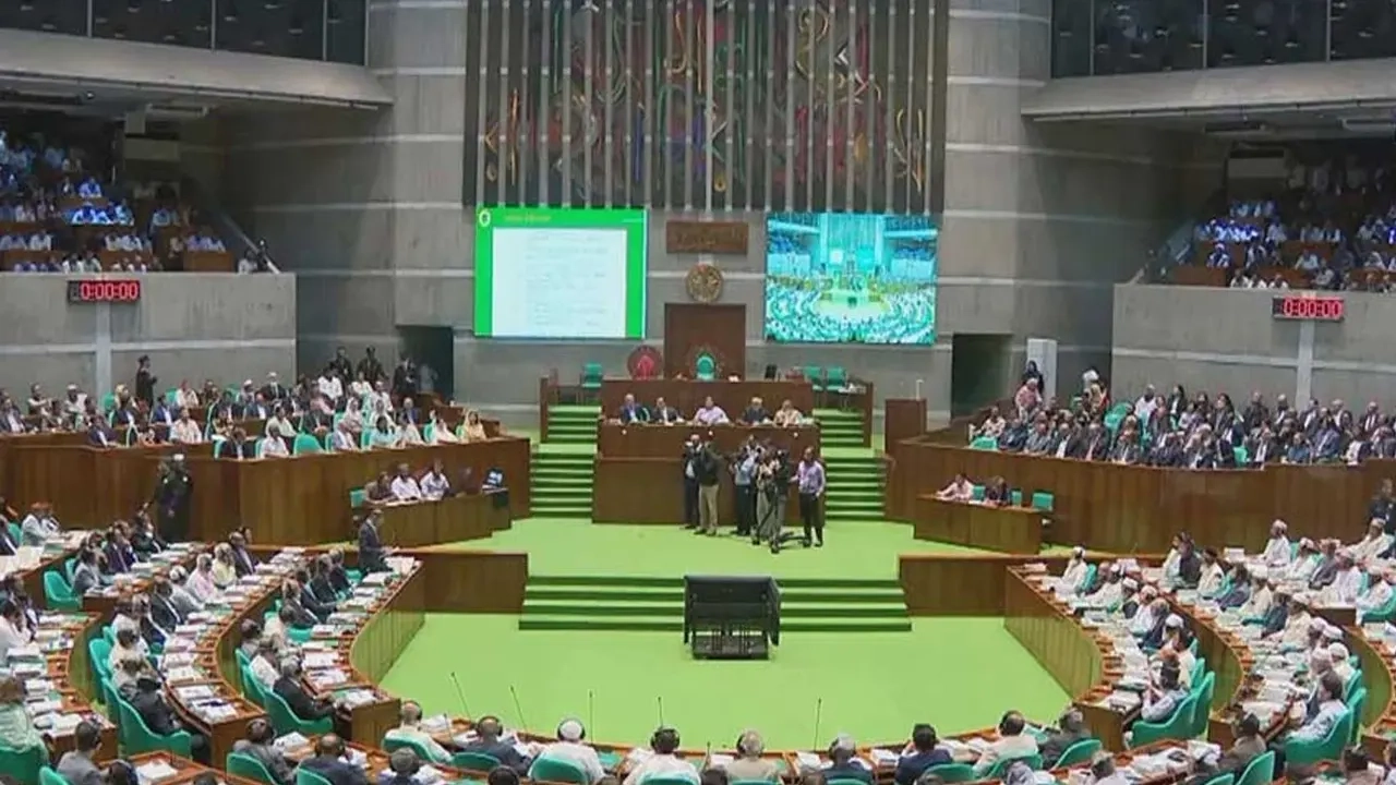 সংসদ অধিবেশন