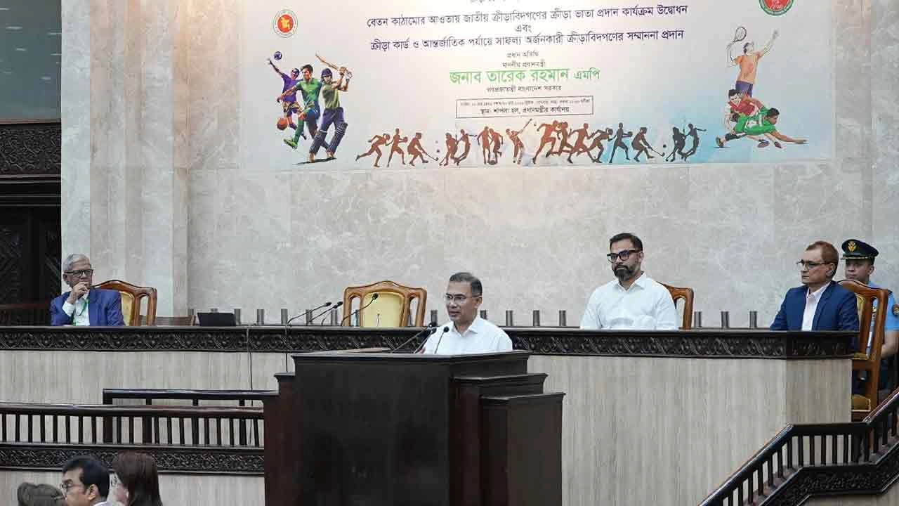 প্রধানমন্ত্রী তারেক রহমান