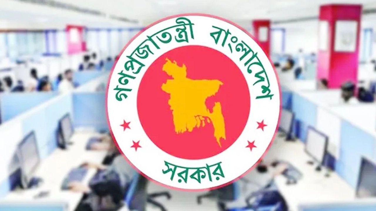 গণপ্রজাতন্ত্রী বাংলাদেশ সরকারের লোগো