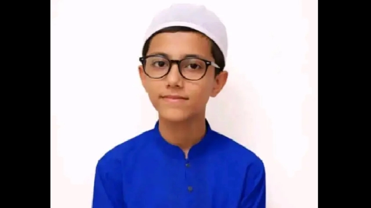 কিশোর আলিফ