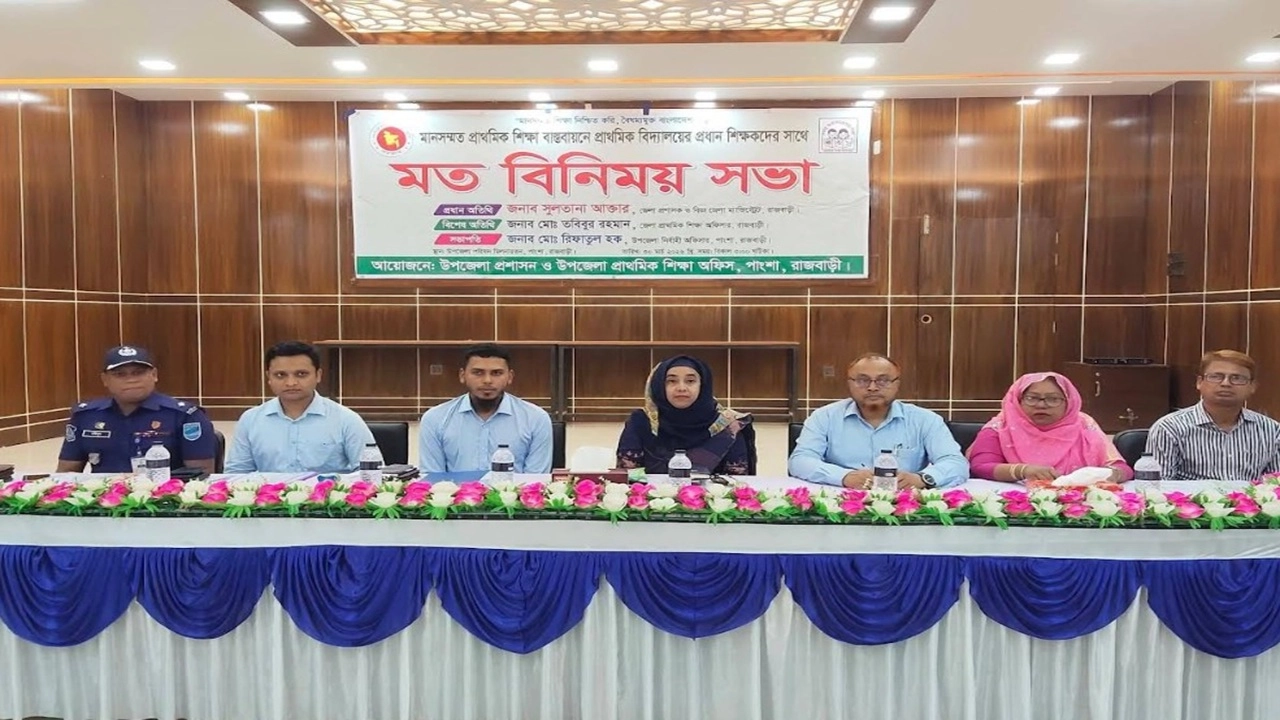 জেলা প্রশাসক সুলতানা আক্তার।