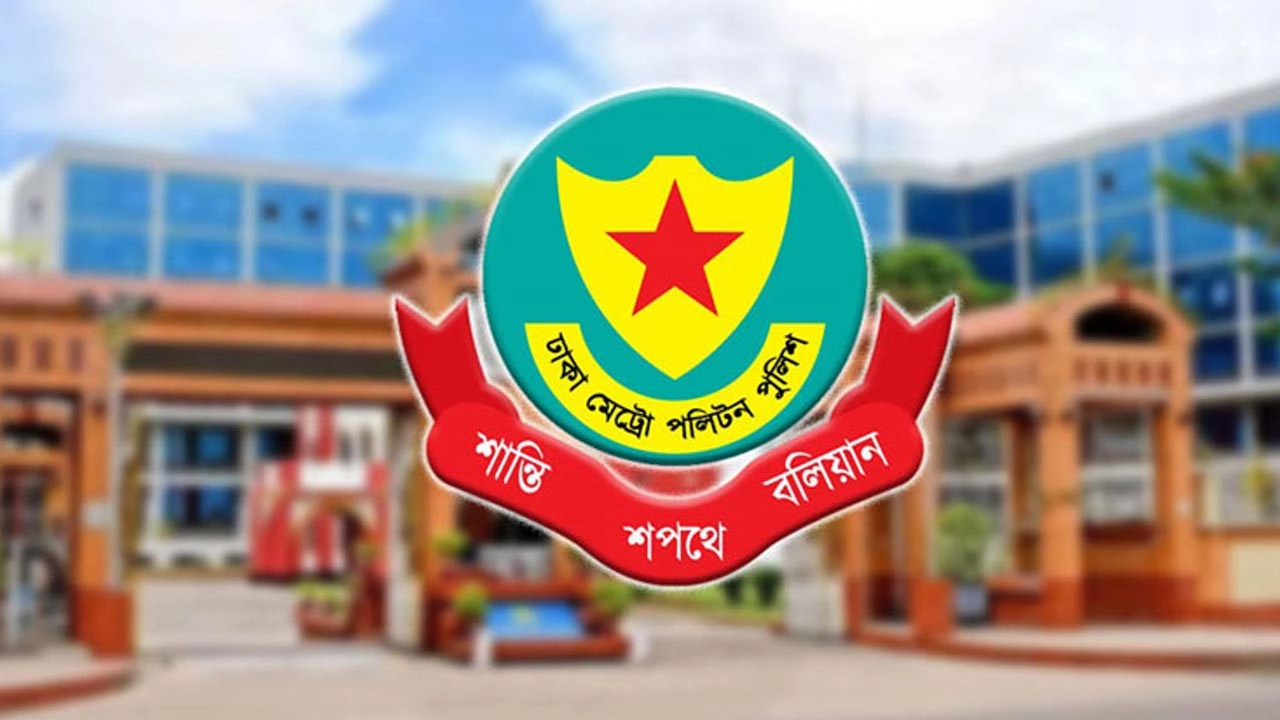 ডিএমপির দুই থানায় নতুন ওসি