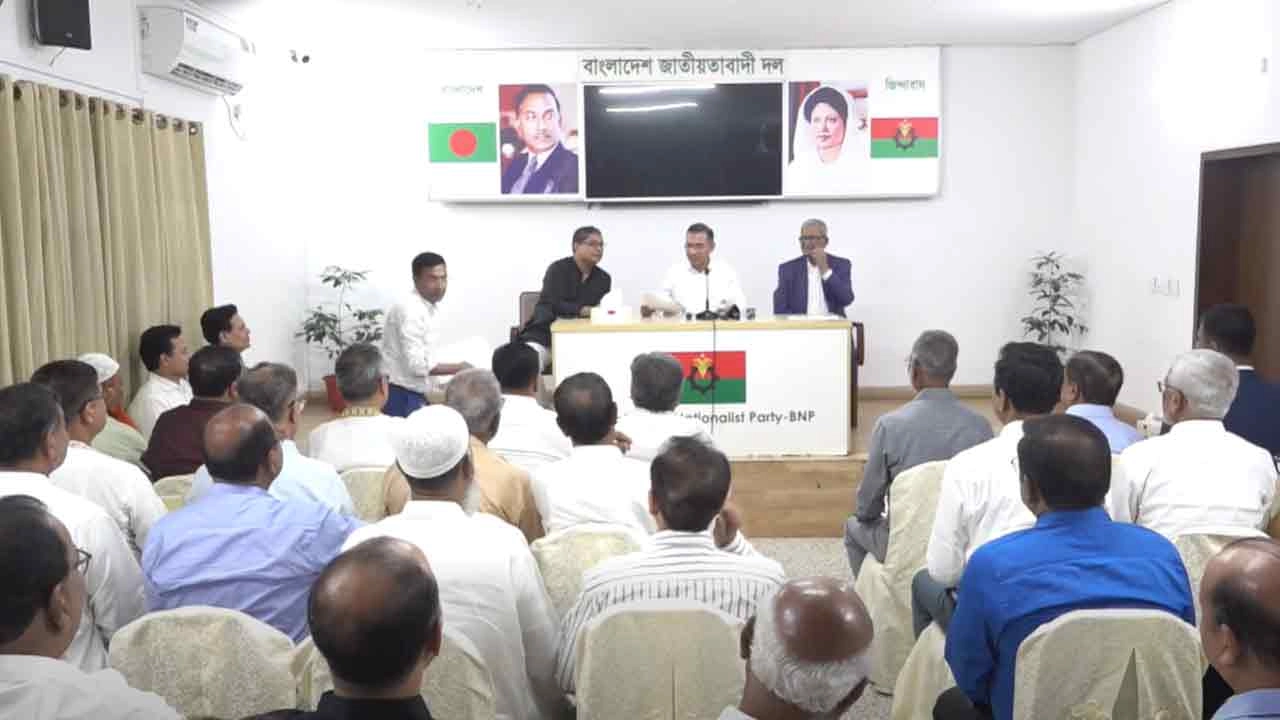 ছবি সংগৃহীত