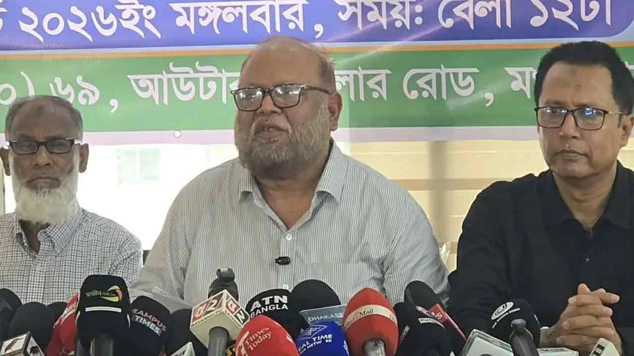 ছবি সংগৃহীত