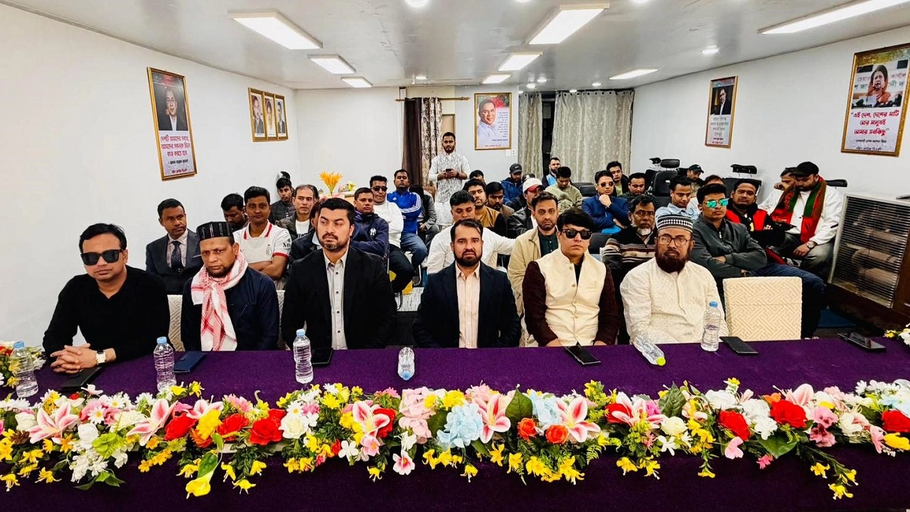 মহান স্বাধীনতা দিবস ও ঈদ পুনর্মিলনী অনুষ্ঠান