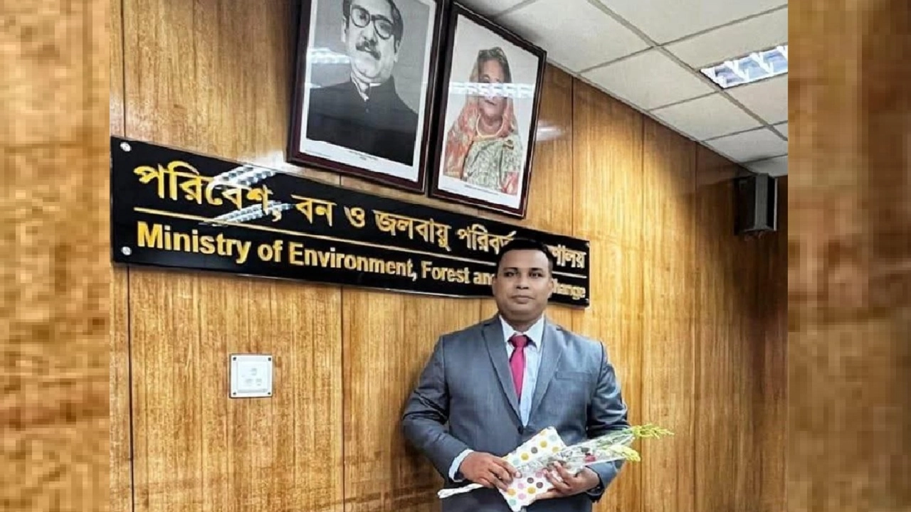 বিট কর্মকর্তা আল ফুয়াদ