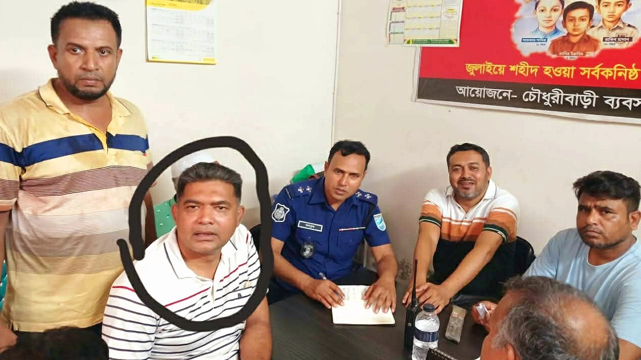 সিদ্ধিরগঞ্জ থানা পুলিশের সাবেক এএসআই জহিরুল ইসলাম