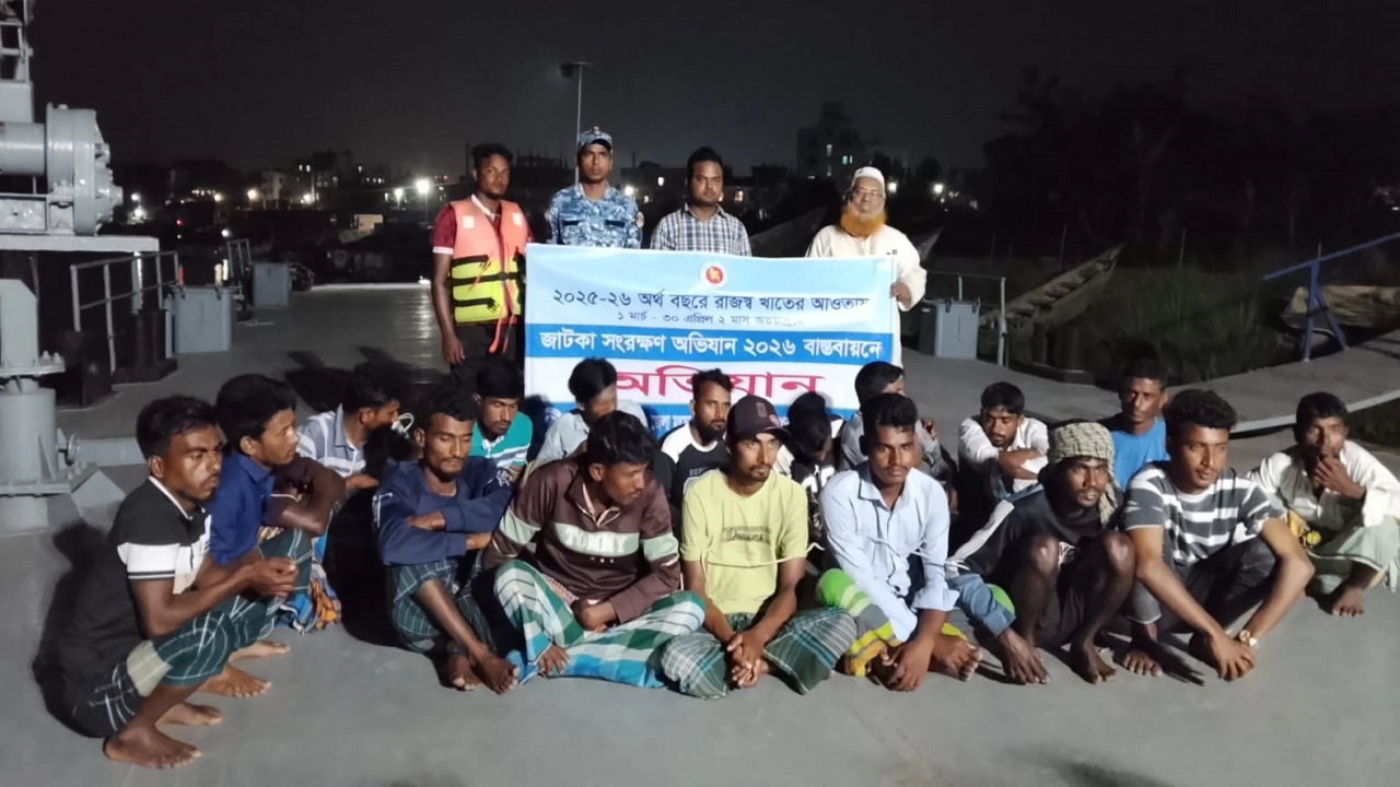 ছবি: সংগৃহীত