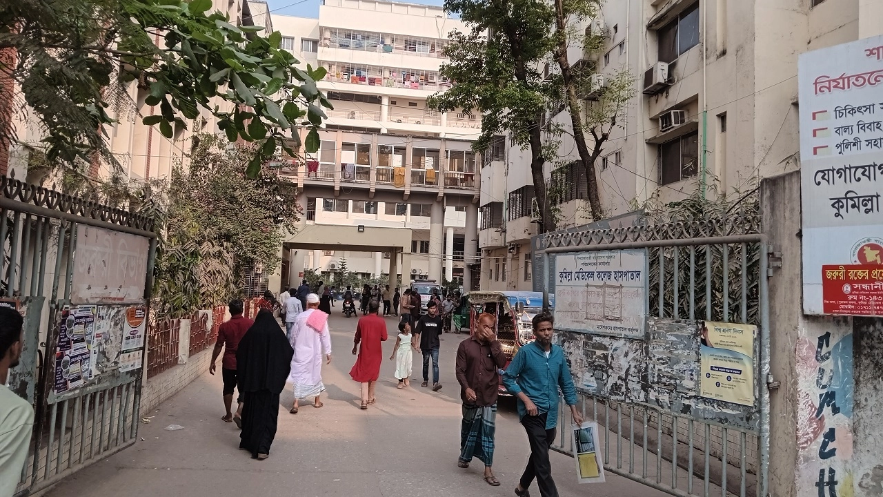 ছবি: সংগৃহীত