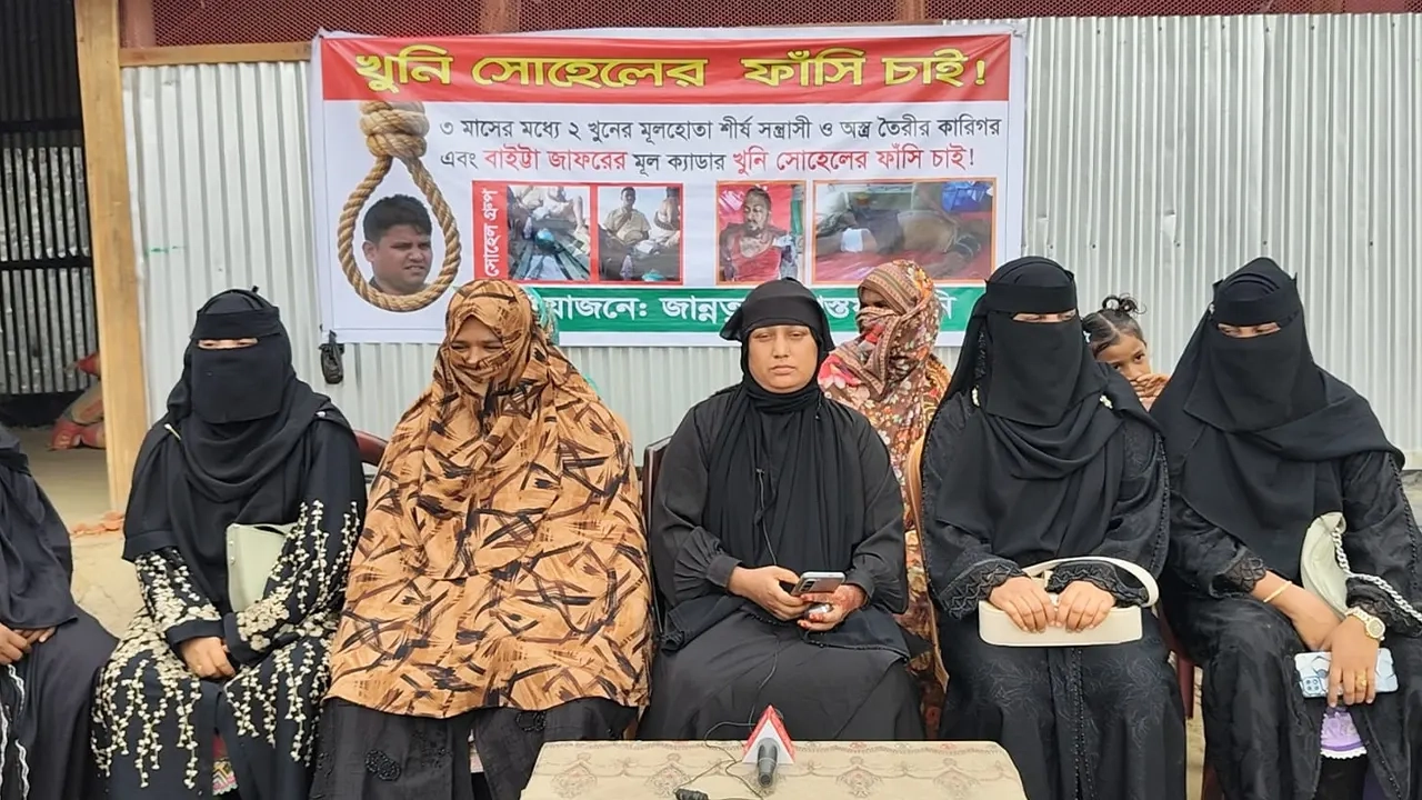 স্বামী হত্যার বিচার দাবিতে স্ত্রীর সংবাদ সম্মেলন