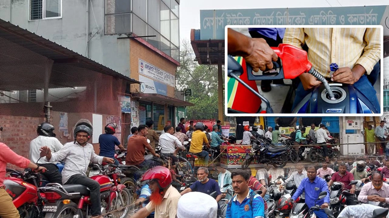 ছবি: সংগৃহীত