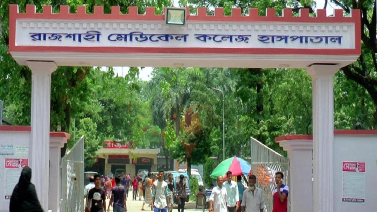 রাজশাহী মেডিকেল কলেজ (রামেক) হাসপাতাল