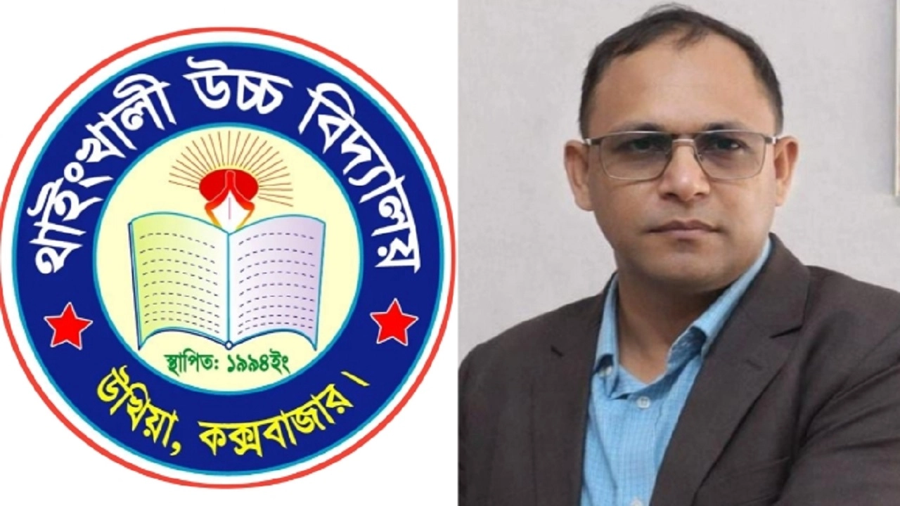 কক্সবাজারের উখিয়া উপজেলার থাইংখালী উচ্চ বিদ্যালয়ের ভারপ্রাপ্ত প্রধান শিক্ষক মো. মোস্তফা কামাল