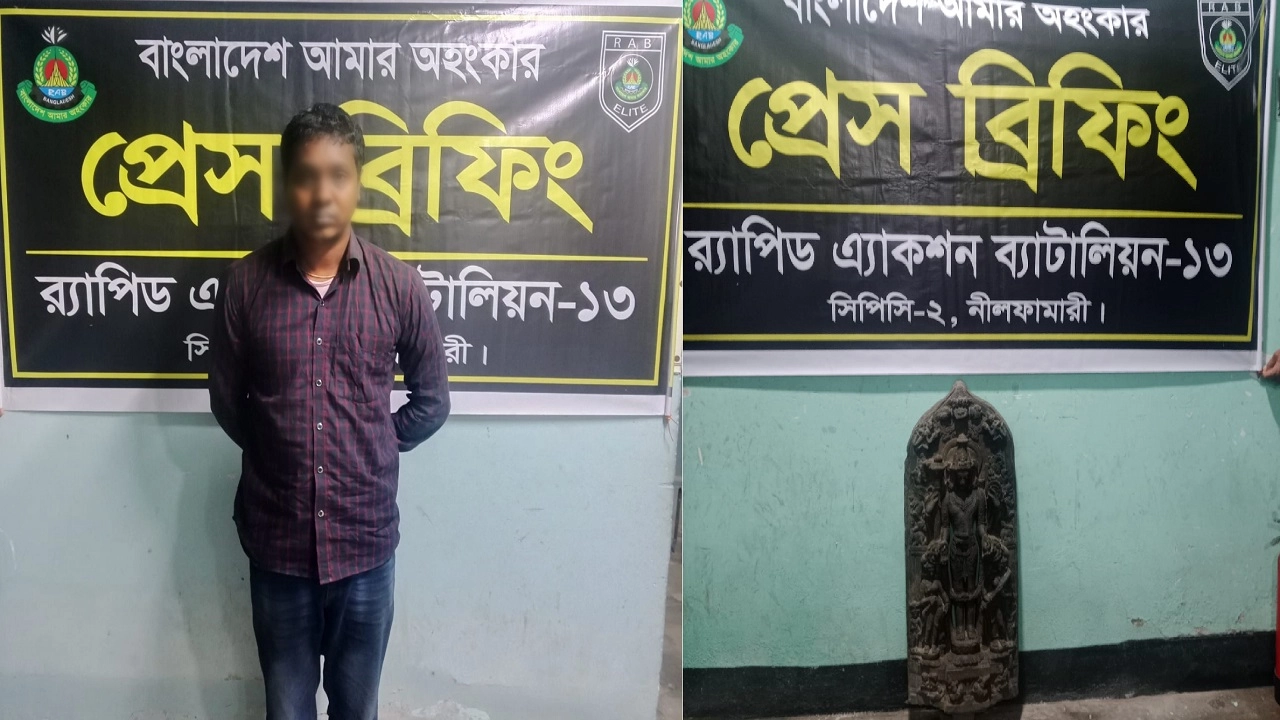 ছবি: সংগৃহীত