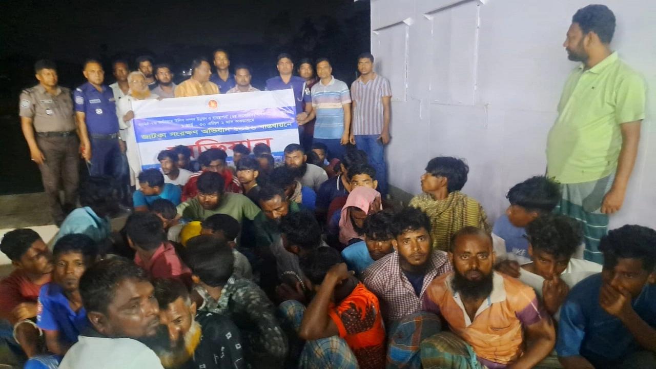 ছবি: সংগৃহীত