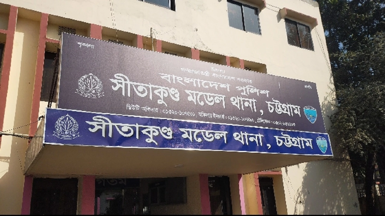 সীতাকুণ্ডে দ্বিতীয় শ্রেণির এক ছাত্রীকে ধর্ষণের চেষ্টা, যুবক আটক