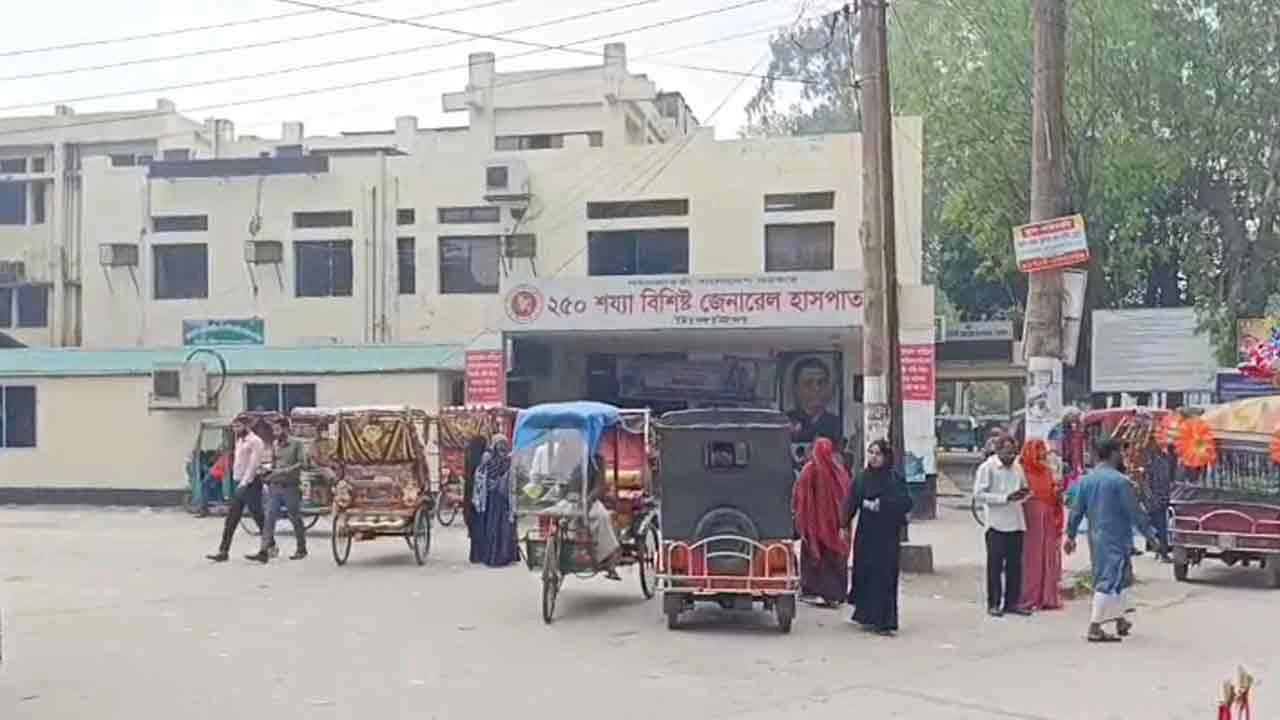 টাঙ্গাইল জেনারেল হাসপাতাল