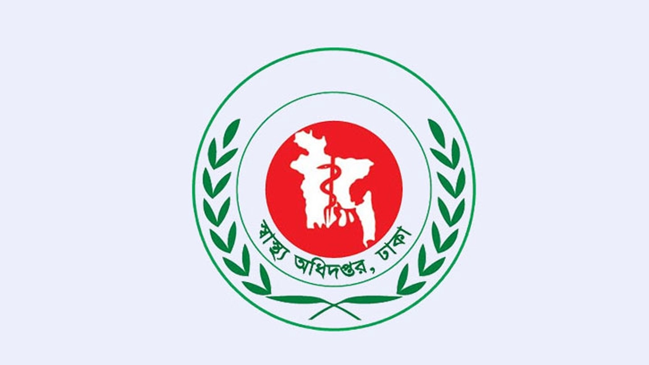 লোগো