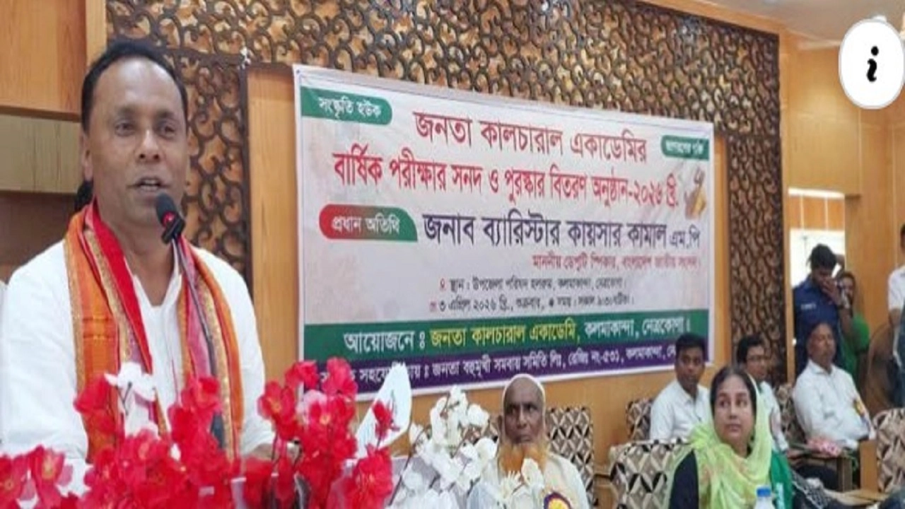 ব্যারিস্টার কায়সার কামাল