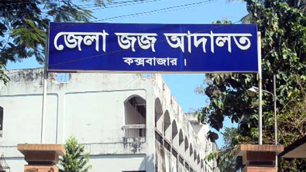 ফাইল ছবি