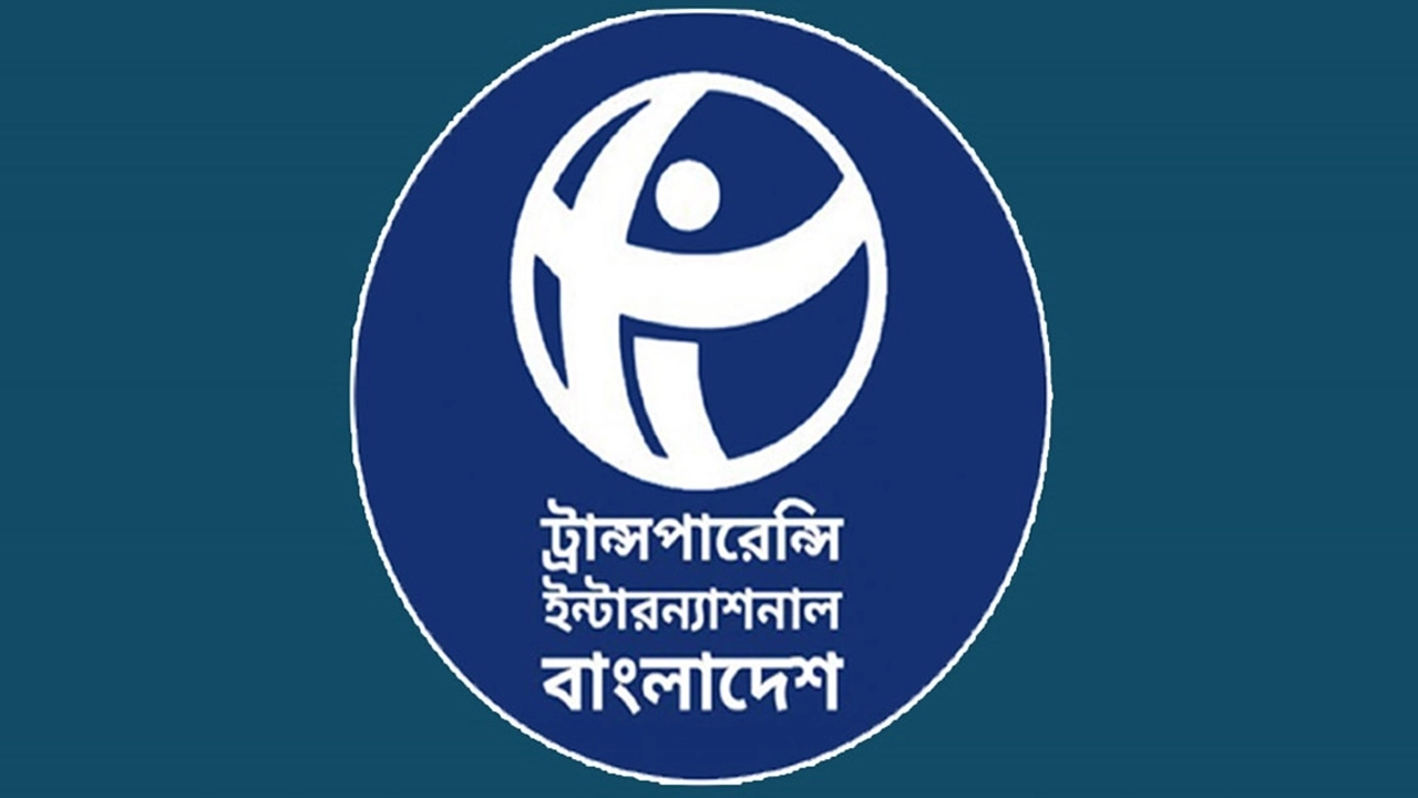 টিআইবি লোগো