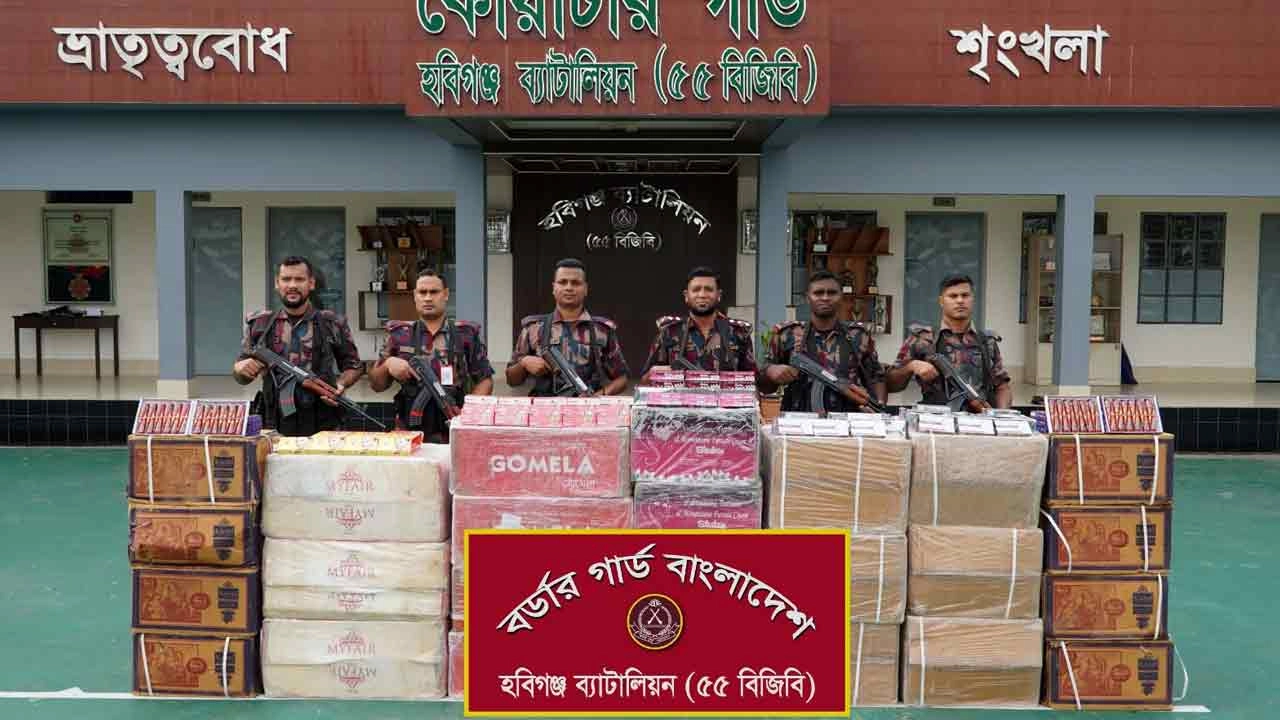 ভারতীয় অবৈধ পণ্য জব্দ বিজিবি