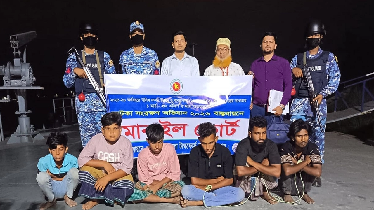 ছবি: সংগৃহীত