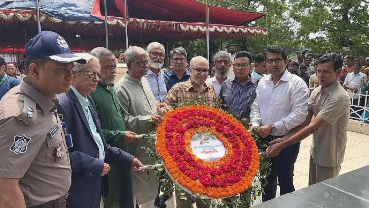 ছবি: সংগৃহীত