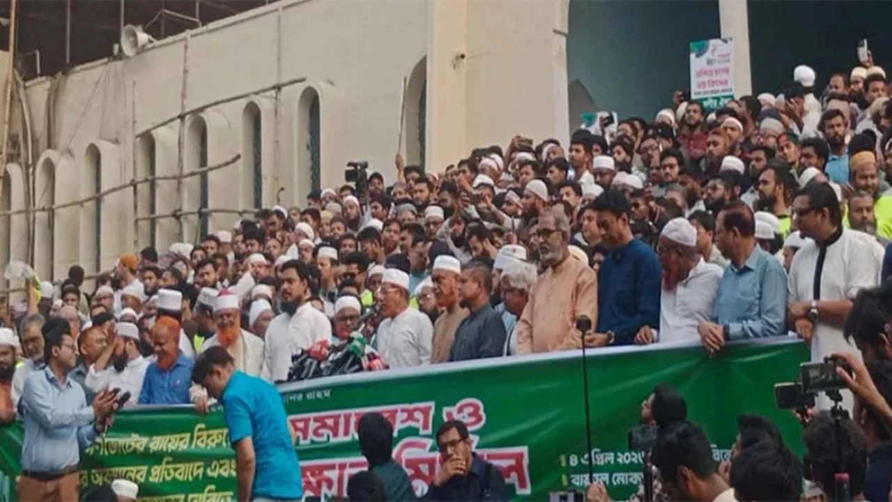 ছবি: সংগৃহীত