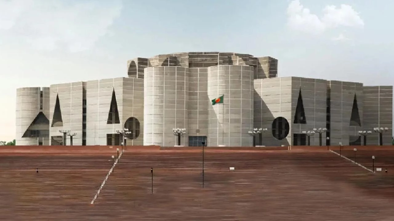 জাতীয় সংসদ